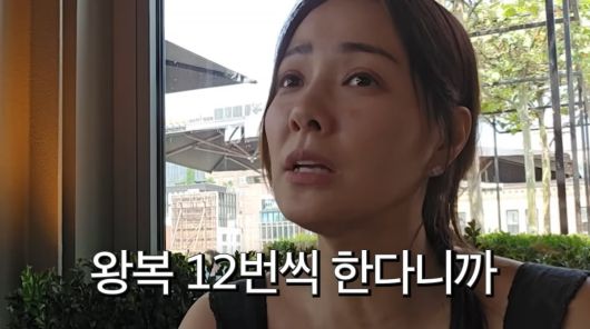 사진=손태영 유튜브