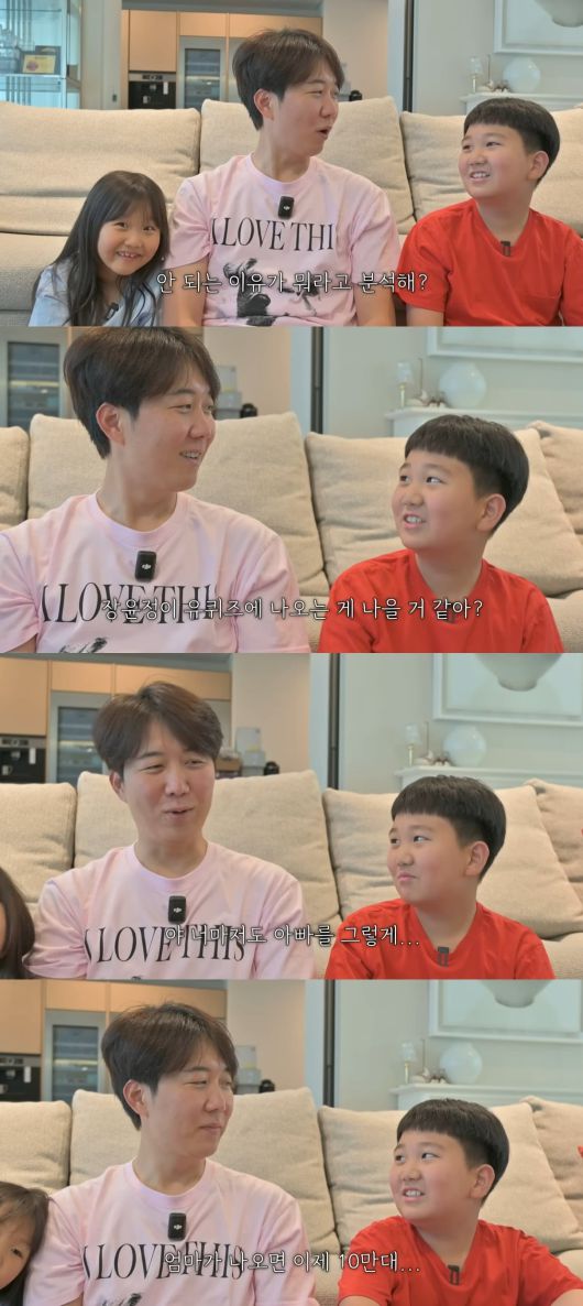 사진 = 유튜브 채널 '도장TV' 캡처