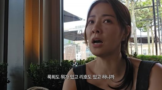 사진=손태영 유튜브