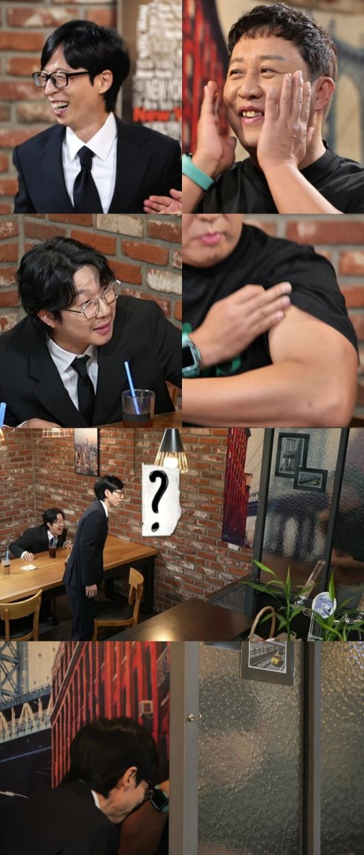 사진제공=MBC '놀면 뭐하니?'