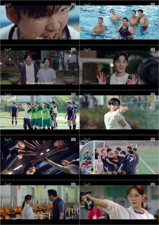 사진 = '트라이: 우리는 기적이 된다'