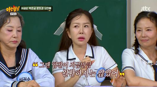 사진=JTBC '아는 형님'