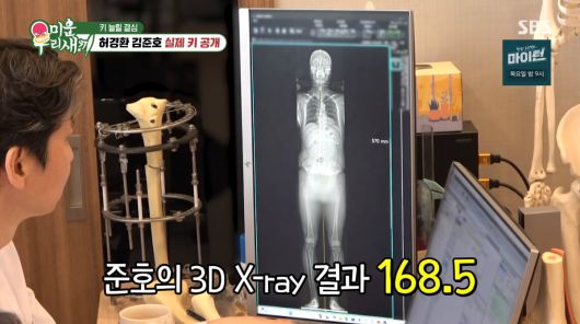 사진=SBS '미운 우리 새끼'