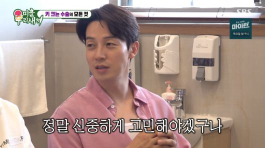 사진=SBS '미운 우리 새끼'