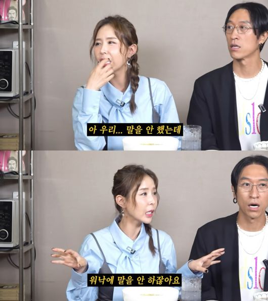 사진 = 유튜브 채널 '꼰대희'