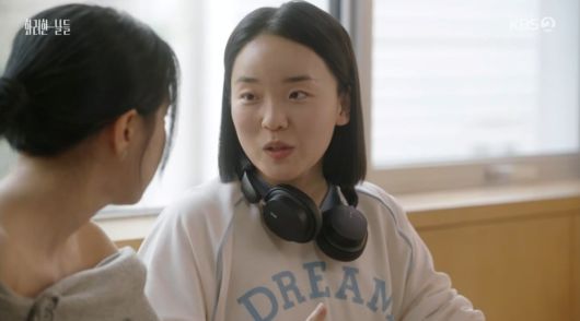 사진=KBS2 '화려한 날들' 캡쳐