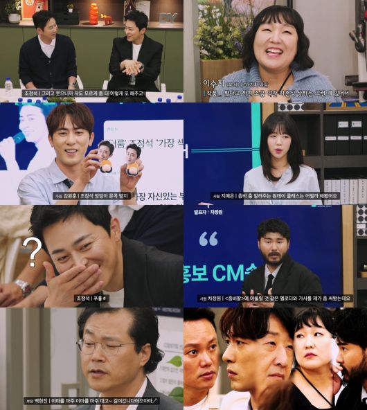 / 사진제공=쿠팡플레이