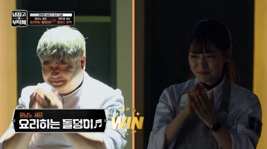 사진=JTBC '냉장고를 부탁해'