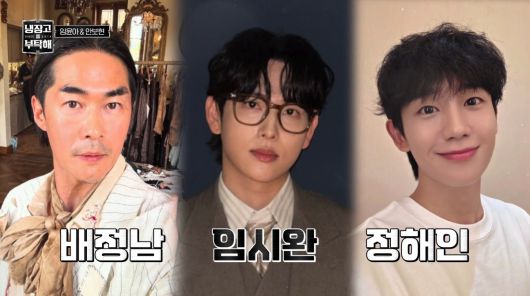 사진=JTBC '냉장고를 부탁해'