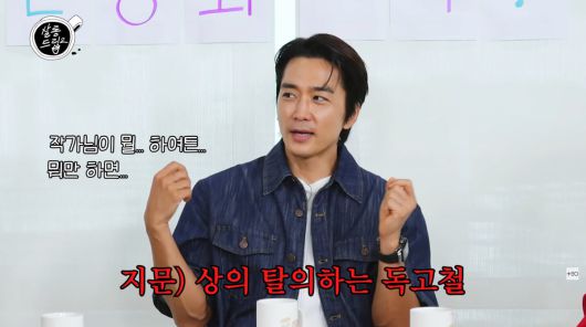 사진=유튜브 '살롱드립2'