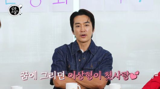 사진=유튜브 '살롱드립2'