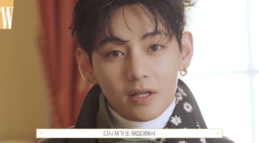 사진=유튜브 채널 'W KOREA'