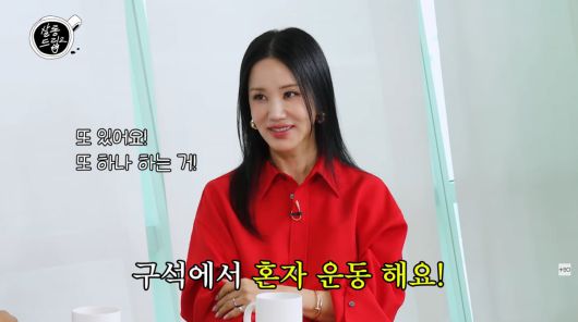 사진=유튜브 '살롱드립2'