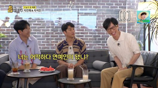 사진=SBS '틈만나면'