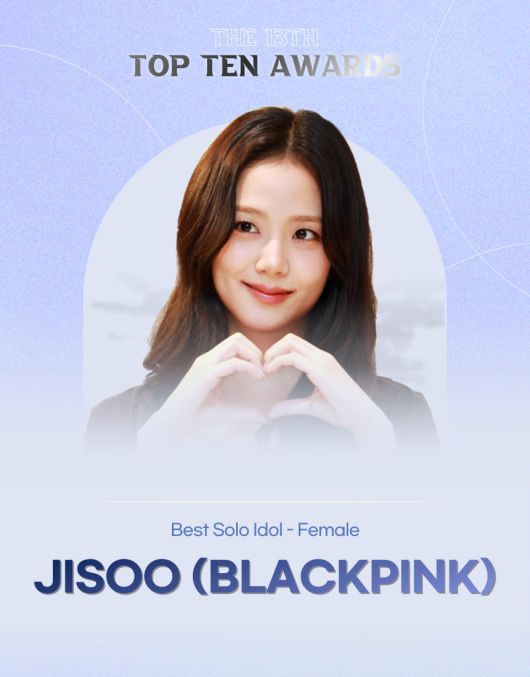 사진=텐아시아 사진DB