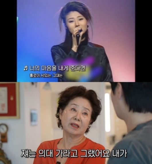 사진 = 유튜브 채널 '순풍선우용여' 캡처