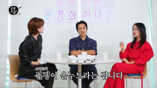 사진=유튜브 '살롱드립2' 영상 캡처