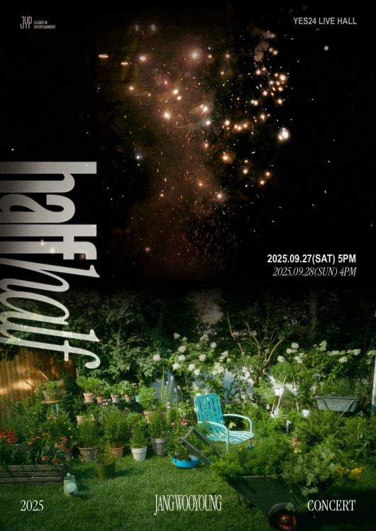 사진=JYP엔터테인먼트