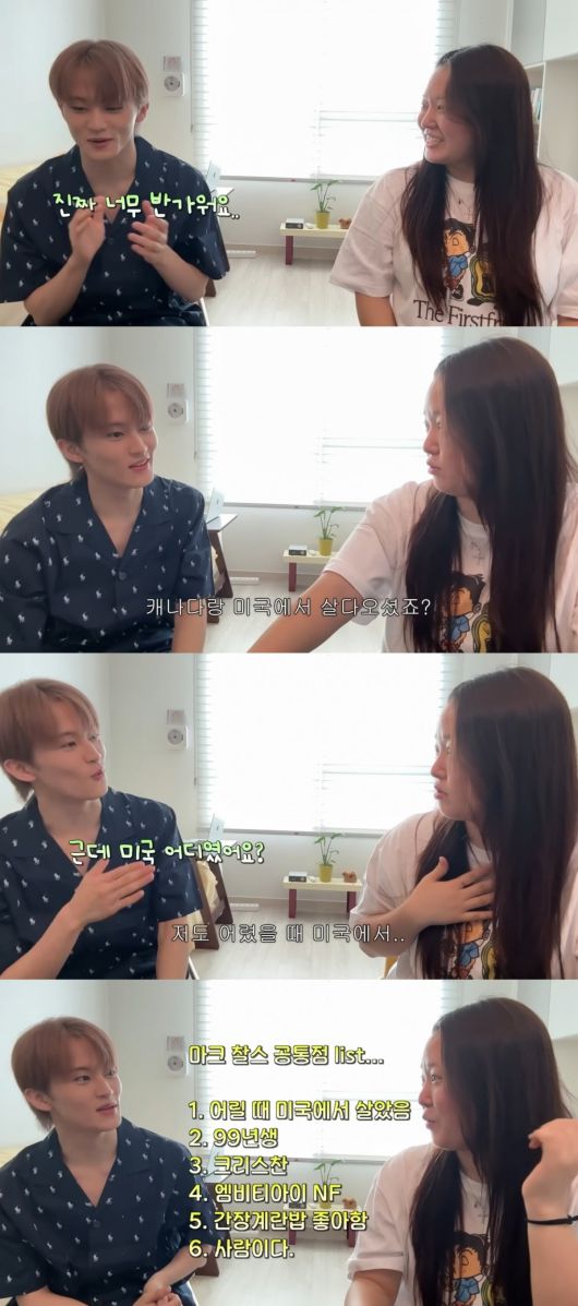 사진 = '찰스엔터' 유튜브 채널 캡처