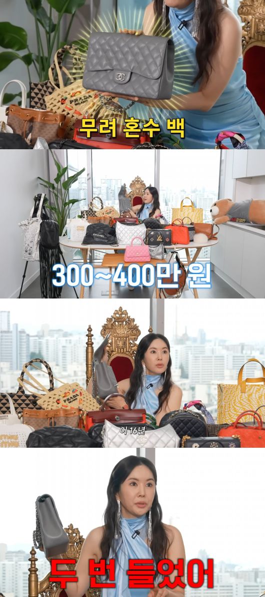 사진 = 유튜브 채널 'A급 장영란'