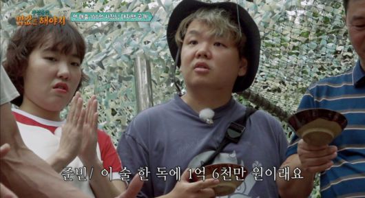 사진=ENA·EBS 공동 제작 예능 '추성훈의 밥값은 해야지'