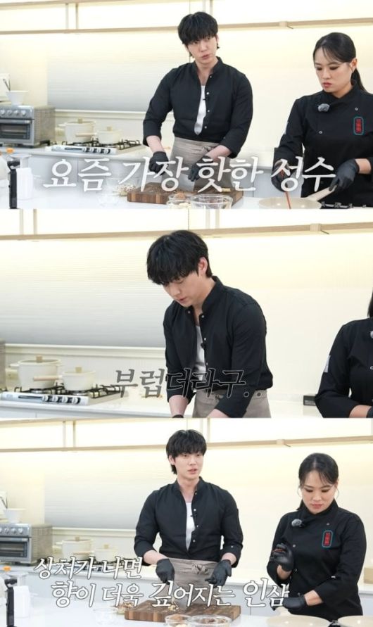 사진=유튜브 '칼있스마' 캡처