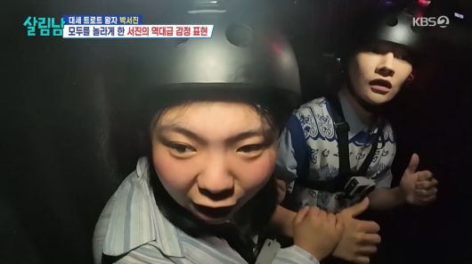 사진=KBS2 '살림하는 남자들2'