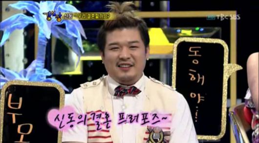 사진=SBS '강심장'