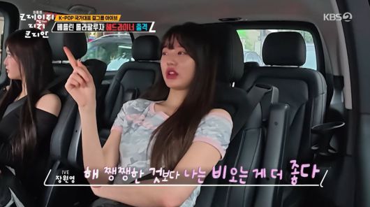 사진=KBS2 '크레이지 리치 코리안'