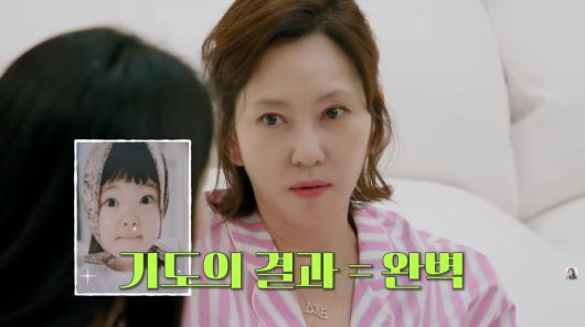 사진=김남주 유튜브