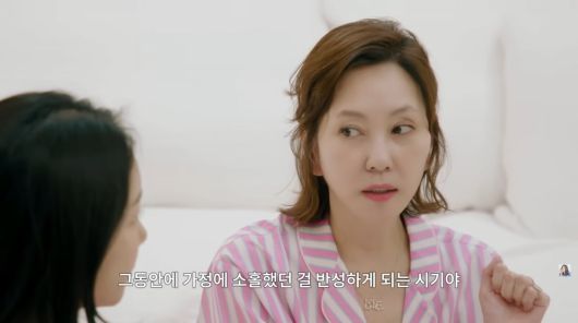 사진=김남주 유튜브