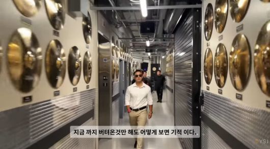 /사진 = 유승준 유튜브