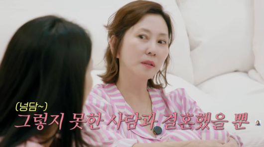 사진=김남주 유튜브