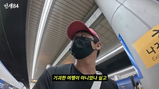 사진=기안84 유튜브