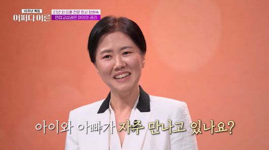 사진=tvN STORY '어쩌다 어른'