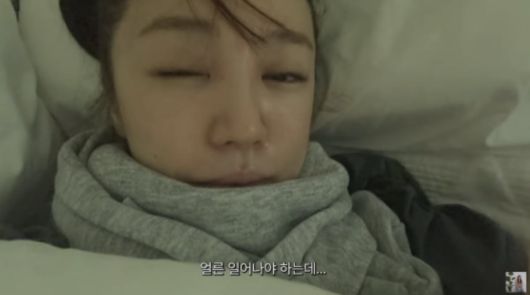 사진=윤은혜 공식 유튜브 채널