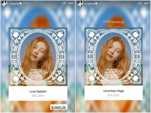 사진=추영우 SNS