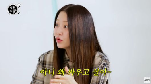 / 사진=유튜브 채널 '살롱드립'