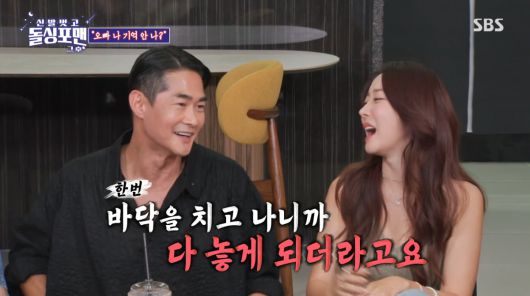 사진=SBS '신발 벗고 돌싱포맨'