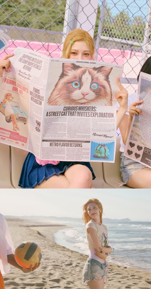 사진=SM엔터테인먼트