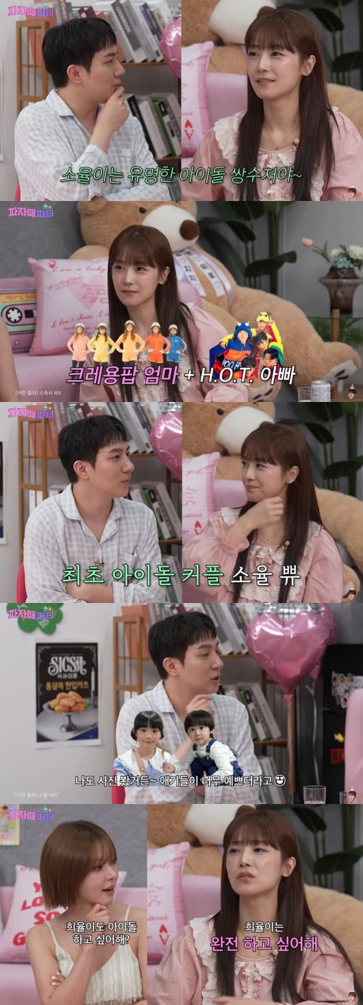 사진=유튜브 채널 '이게진짜최종'