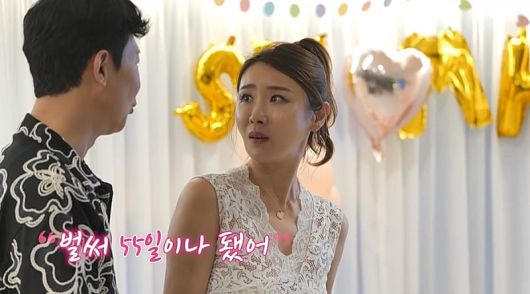 / 사진 제공=채널A '요즘 남자 라이프-신랑수업'