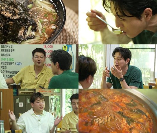 / 사진 제공=MBN·채널S '전현무계획2'