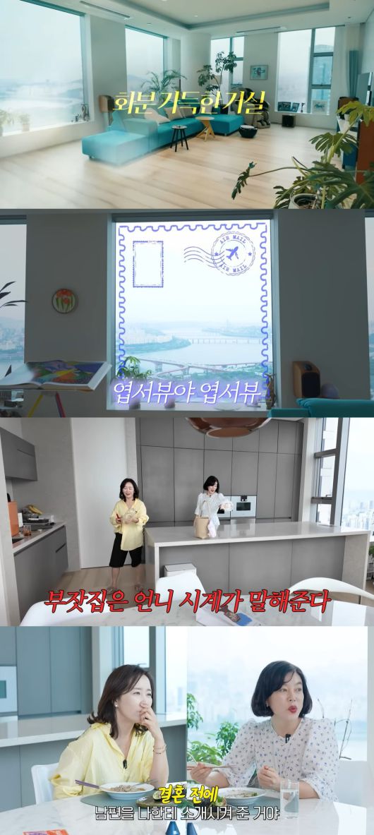 사진 = 유튜브 채널 '안녕하세요 최화정이에요' 캡처