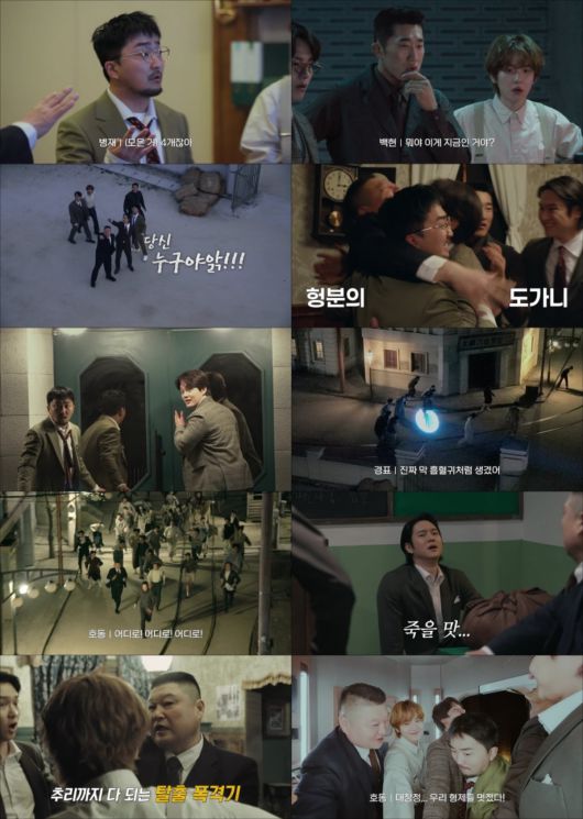 / 사진 제공 : 티빙(TVING)