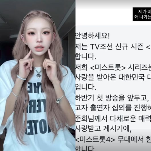 사진=최준희 SNS