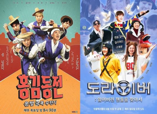 사진제공=KBS, 넷플릭스