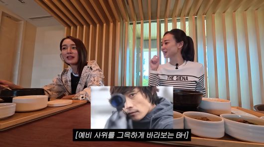 사진=이민정 유튜브