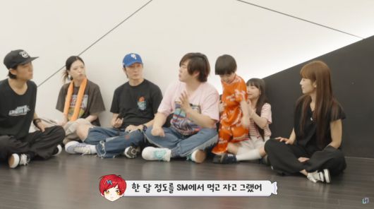 사진=유튜브 '재미하우스'