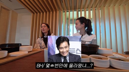 사진=이민정 유튜브